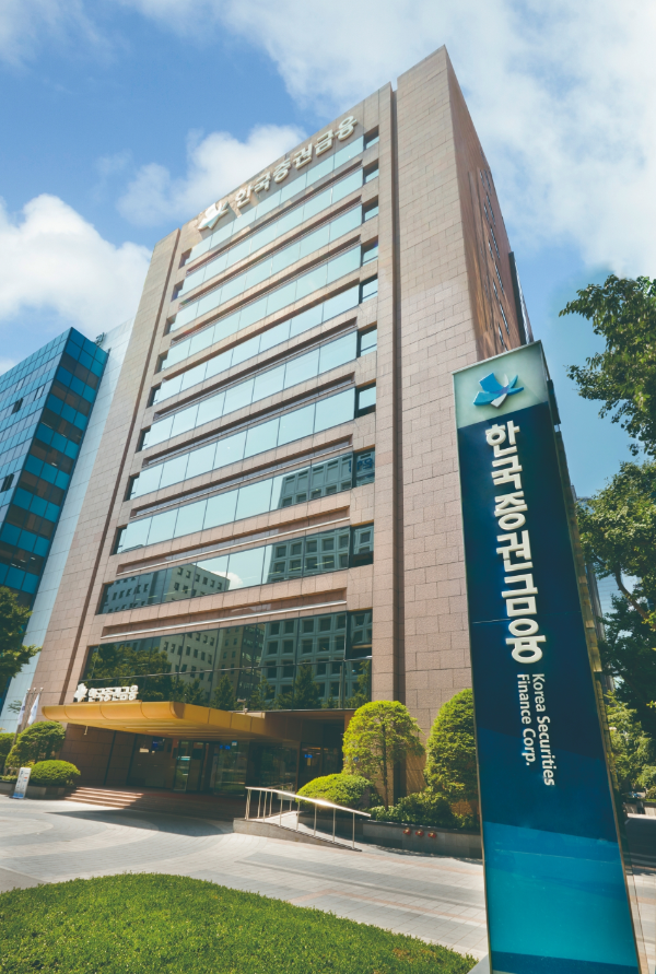 사진제공= 한국증권금융