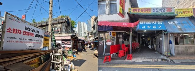 마포공덕시장 전경. / 사진=한상현 기자