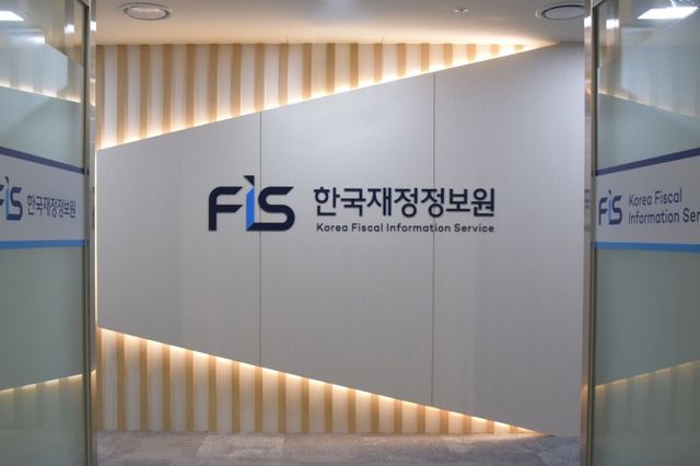 사진제공=한국재정정보원