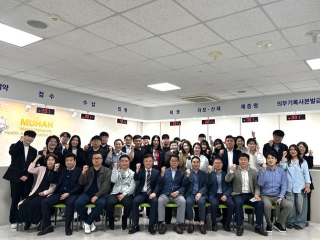 서정운 마산대학교 보건행정과장(앞줄 왼쪽에서 다섯번째)을 비롯한 관계자들이 기념촬영을 하는 모습./사진제공=마산대학교