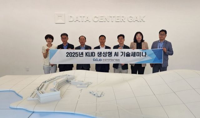 박덕수 한국지역정보개발원 원장(가운데)을 비롯한 개발원 관계자들이 기념촬영을 하고 있다./사진제공=한국지역정보개발원