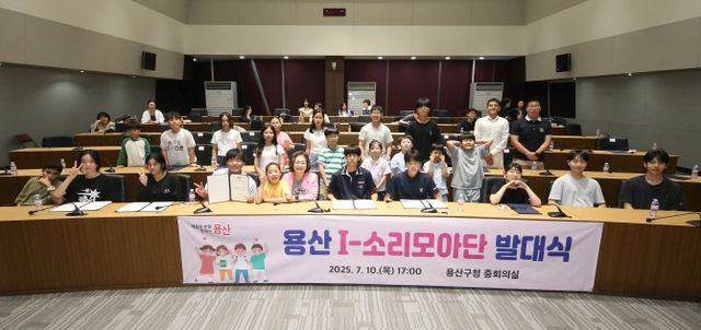 박희영 용산구청장이 '용산 I-소리모아단' 단원들과 기념촬영을 하는 모습./사진제공=용산구