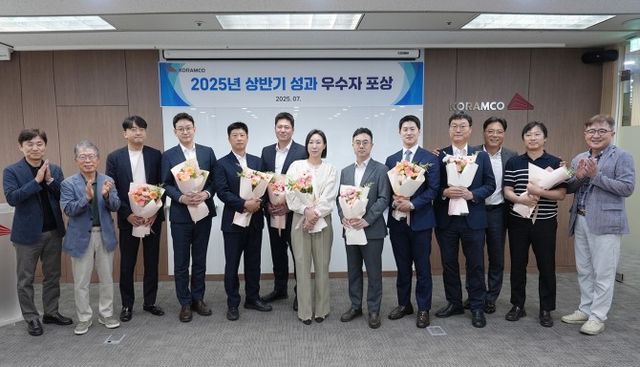 코람코 성과 우수자 포상행사./사진제공=코람코자산신탁
