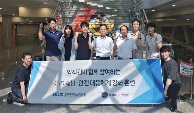 박덕수 한국지역정보개발원장(가운데)과 임직원이 서울 동작구 소재 보라매안전체험관에서 기념촬영을 하는 모습./사진제공=한국지역정보개발원