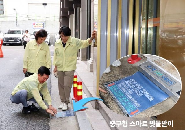 윤판오 의장, 양은미 부의장, 조미정 운영위원장이 흥인동 스마트 빗물받이를 점검하는 모습./사진제공=중구의회