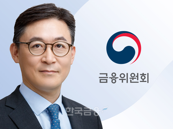 권대영 신임 금융위원회 부위원장 / 사진출처= 금융위원회