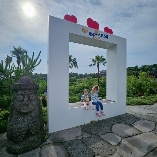 용산 제주유스호스텔 포토존./사진 = 주현태 기자