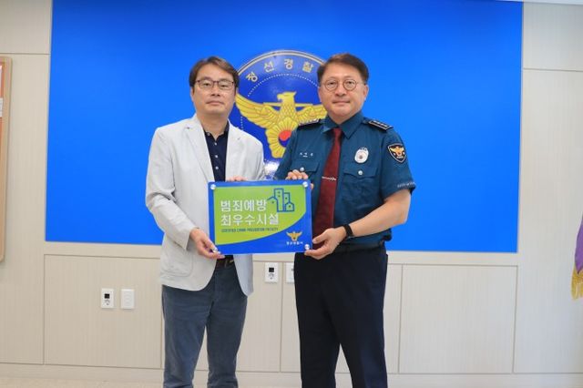 김효열 강원랜드 안전총괄 실장(왼쪽)이 경찰청 범죄안전시설 인증을 수여받고 기념촬영을 하는 모습./사진제공=강원랜드
