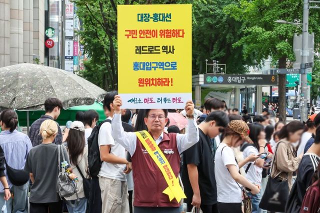 박강수 마포구청장이 유동인구가 가장 많은 홍대입구역 인근에서 1인 피켓 시위를 펼치는 모습./사진제공=마포구