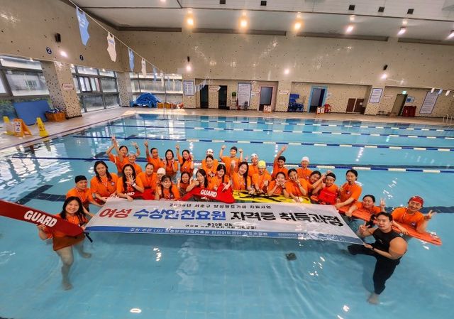 여성 수상안전요원 자격증 취득과정에 참여한 교육생들이 기념촬영을 하는 모습./사진제공=청흥문화체육진흥원