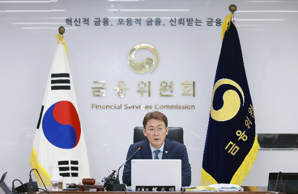 권대영 증권선물위원회 위원장이 27일 오후 서울 종로구 정부서울청사에서 개최한 증선위 회의 모두발언을 통해 향후 증선위 운영방향과 당부사항을 밝혔다. / 사진제공= 금융위원회(2025.08.27)