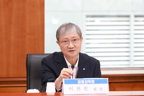 이찬진 금융감독원장은 8일 오전 여의도 금융투자협회에서 '금융투자회사 CEO 간담회'를 주재했다. / 사진제공= 금융감독원(2025.09.08)