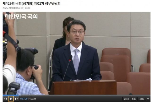 이억원 금융위원장 후보자가 2일 국회 정무위원회에서 열린 인사청문회에서 발언하고 있다. / 사진출처= 국회인터넷의사중계시스템 갈무리(2025.09.02)