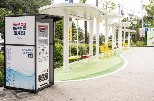 용산구 샘터 생수 자판기./사진제공=용산구