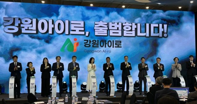 조영임 한국지역정보개발원 이사장(왼쪽에서 여섯번째)과 신경호 강원특별자치도교육청 교육감(일곱번째)을 비롯한 주요 관계자들이 기념촬영을 하는 모습./사진제공=한국지역정보개발원