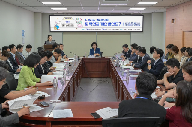 더불어민주당 연금개혁특별위원회(위원장 남인순)와 코스피5000특별위원회(위원장 오기형)는 29일 오전 국회의원회관에서 ‘노후소득 강화를 위한 퇴직연금 개선방안은?’을 주제로 정책토론회를 열었다. / 사진제공= 박홍배 의원실 (2025.09.29)