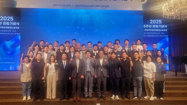 현대식 한국지역정보개발원(앞줄 왼쪽에서 다섯번째), 박덕수 한국지역정보개발원 원장(네번째)가 임직원들과 기념촬영을 하는 모습./사진 = 주현태 기자