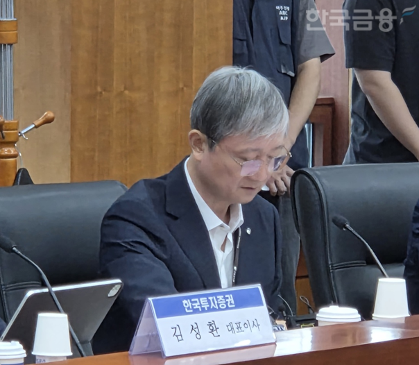 이찬진 금융감독원장이 8일 여의도 금융투자협회에서 연 금투회사 CEO 간담회에서 모두발언을 하고 있다. / 사진= 한국금융신문(2025.09.08)