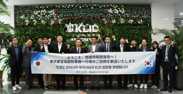 박덕수 한국지역정보개발원 원장(왼쪽에서 여섯번째)이 미야사카 마나부 도쿄도 부지사(일곱번째)를 비롯한 양 기관 관계자들이 기념촬영을 하는 모습./사진제공=한국지역정보개발원
