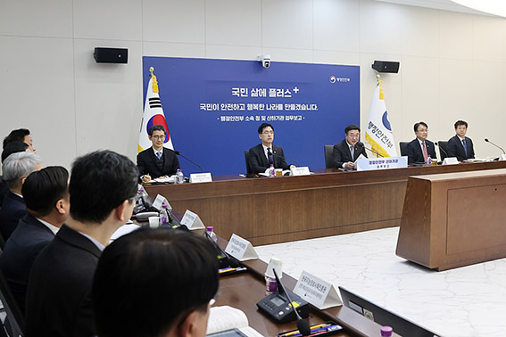 ▲ 윤호중 행정안전부 장관이 8일 정부세종청사 중앙동에서 열린 2026년 산하기관(한국지능정보사회진흥원·한국승강기안전공단·한국지역정보개발원) 업무보고에서 모두 발언을 하고 있다. 사진제공 = 행정안전부