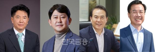(왼쪽부터) 이호형 전 은행연합회 전무, 유광열 전 SGI서울보증 대표, 이병철 전 신한신용정보 대표, 윤영덕 전 국회의원