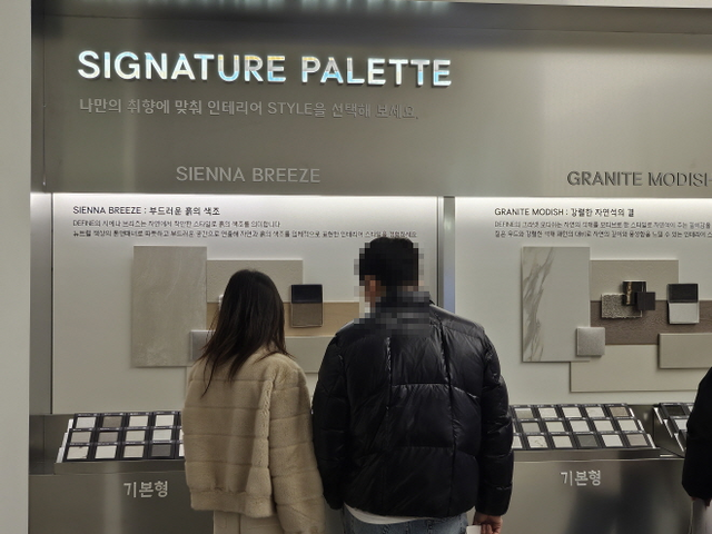 방문객들이 유니트 특징에 대한 설명을 보고 있다./한국금융신문 조범형 기자