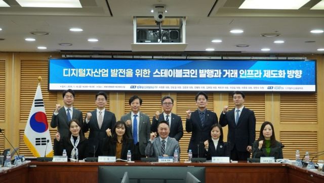 지난 16일 한국핀테크산업협회는 국회의원회관 제2세미나실에서 ‘디지털자산업 발전을 위한 스테이블코인 발행과 거래 인프라 제도화 방향’을 주제로 '디지털자산 제도화가 여는 혁신의 전환점 토론회'를 개최했다. / 사진제공= 한국핀테크산업협회(2026.1.16)