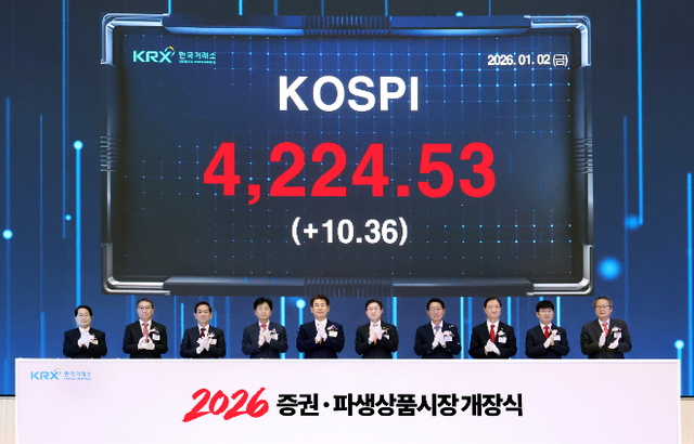 한국거래소(KRX)는 2일 오전 9시부터 서울사옥 종합홍보관에서 국회·정부 및 금융투자업계 관계자들이 참석한 가운데 2026년도 증권·파생상품시장 개장식을 개최했다. / 사진제공= 한국거래소(2026.01.02)