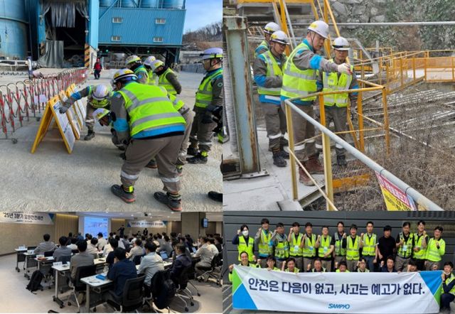 삼표그룹이 지난 한 해 ‘현장 밀착형 경영’을 통해 체계적인 안전관리의 기틀을 마련했다./사진제공=삼표그룹