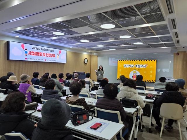 송파구, 어르신 안전사고 예방교육./사진제공=송파구