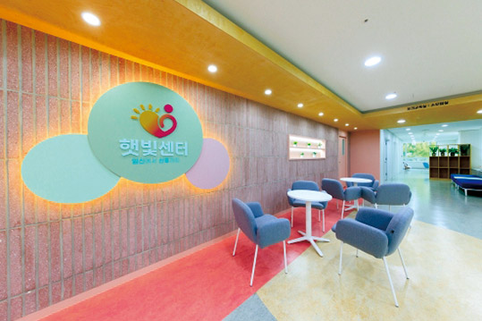 ▲ 마포구 보건소 내 햇빛센터 모습. 사진제공 = 마포구