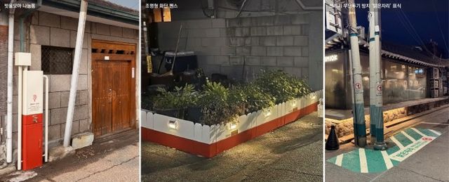 빗물모아 나눔통·조명형 화단 울타리·쓰레기 무단투기 방지 '맑은자리' 표시./사진제공=용산구