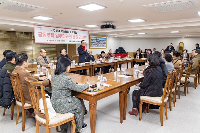 지난 3일 여의동 롯데캐슬아이비 열린간담회 현장 모습./사진제공=영등포구청