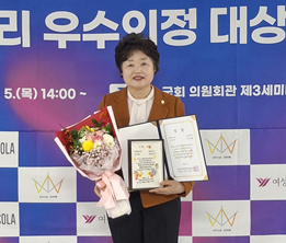 이미재 용산구의회 의원이 전국여성지방의원네트워크 ‘풀뿌리 우수의정대상’에서 우수상을 수상하고 기념촬영을 하는 모습./사진제공=이미재 의원실