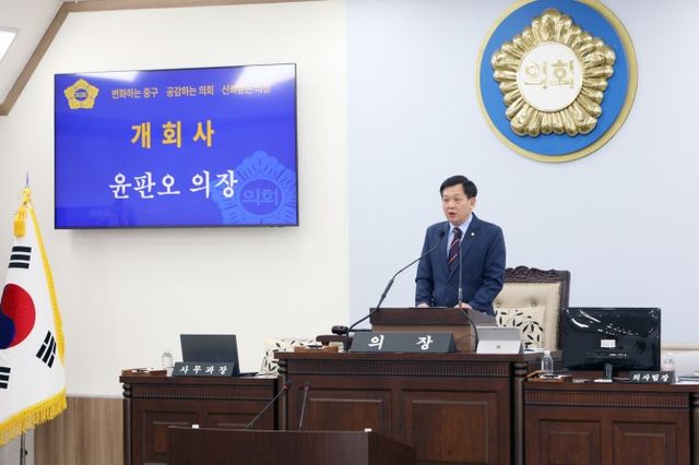 윤판오 중구의회 의장이 본회의장를 주재하는 모습./사진제공=중구의회