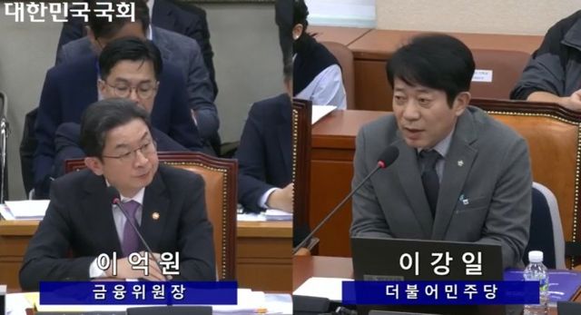 5일 열린 국회 정무위 전체회의에서 이강일 민주당 의원이 이억원 금융위원장에게 질의하고 있다. / 사진출처= 국회 인터넷의사중계 시스템 화면 갈무리(2026.2.5)