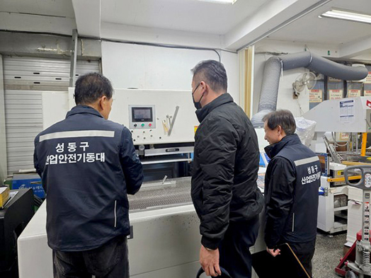 ▲ 성동구 산업안전기동대가 소규모 사업장을 방문해 현장 점검하고 있는 모습. 사진제공 = 성동구
