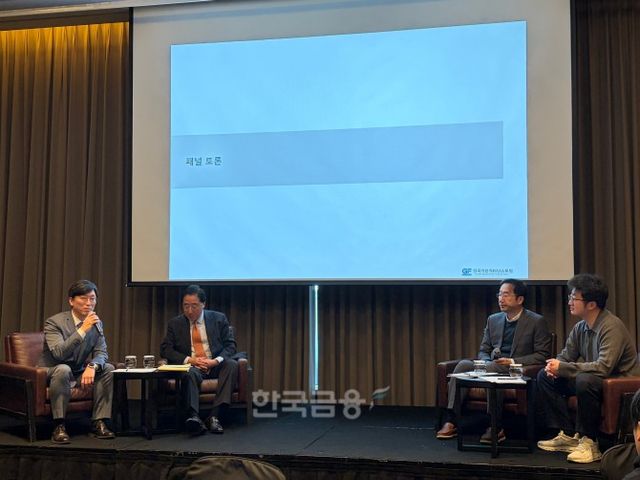 9일 한국기업거버넌스포럼은 서울 여의도 콘래드호텔에서 자사주 3차 상법개정 긴급좌담회를 열고 ‘경영권 안전장치 어불성설인 이유?’를 주제로 토론을 진행했다. (왼쪽부터) 천준범 와이즈포레스트 대표변호사, 이남우 한국기업거버넌스포럼 회장, 김규식 변호사, 이창환 얼라인파트너스자산운용 대표 등이 토론에 참여했다. / 사진= 한국금융신문(2026.2.9)