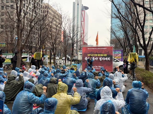 전국사무금융서비스노동조합 증권업종본부는 18일 오전 11시 30분 여의도 한국거래소 앞에서 거래시간 연장 중단을 위한 증권노동자 결의대회를 개최했다. / 사진= 한국금융신문(2026.3.18)