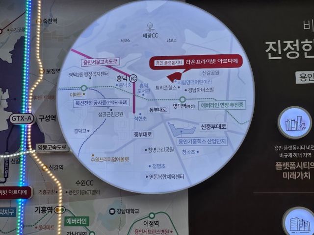 '용인 플랫폼시티 라온프라이빗 아르디에' 단지 위치도./한국금융신문 조범형 기자