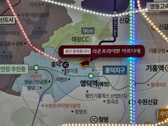 20일 개관한 용인 플랫폼시티 라온프라이빗 아르디에 위치도./한국금융신문 조범형 기자