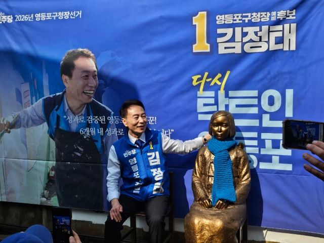 김정태 더불어민주당 전 서울시의회 도시계획관리위원장이 출마기자회견 장소로 선택한 평화의 소녀상에 대해 설명하고 있다./한국금융신문 조범형 기자