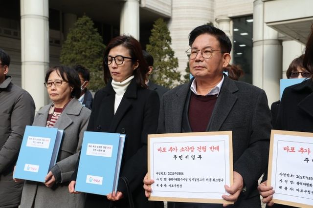 박강수 마포구청장과 주민들이 마포 추가 소각장 건립 반대 의견이 담긴 서명부를 제출하는 모습./사진제공=마포구