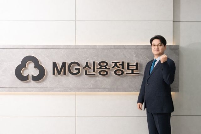 박준철 MG신용정보 대표이사./사진제공=MG신용정보