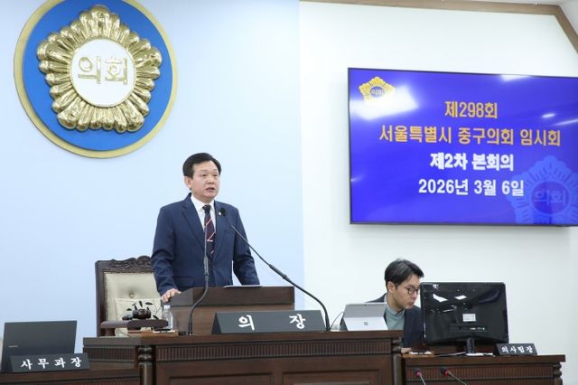 윤판오 중구의회 의장이 본회의를 주재하는 모습./사진제공=중구의회