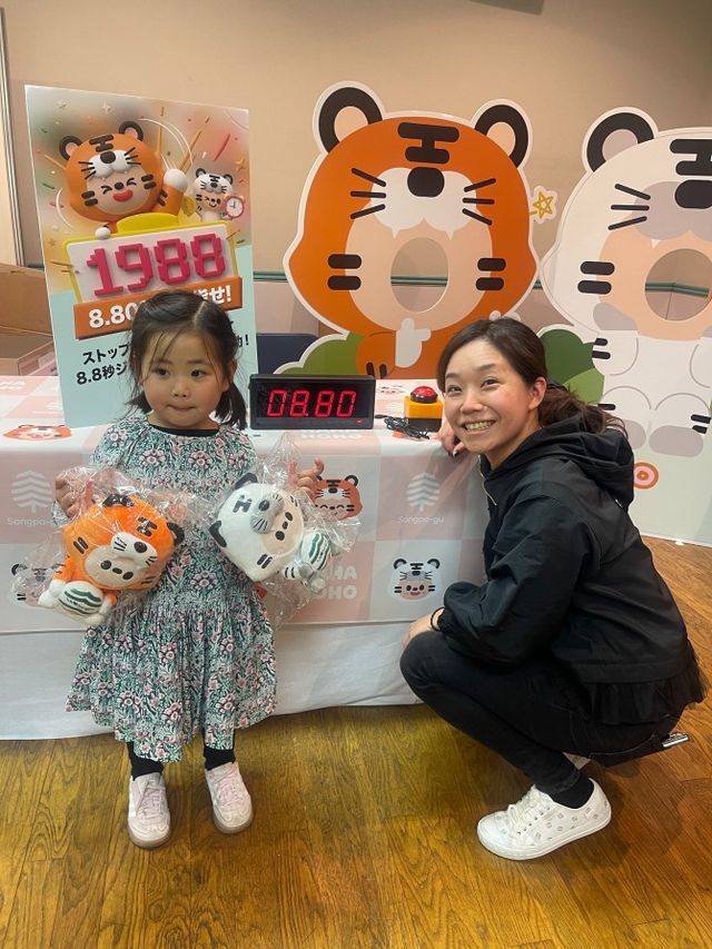 현지인들이 하하호호 포토존과 스톱워치 이벤트 참여해 기념촬영을 하는 모습./사진제공=송파구