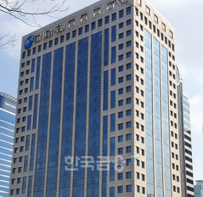 여의도 금융감독원 / 사진= 한국금융신문