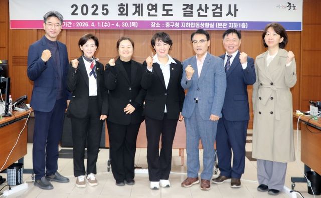 양은미 대표검사 위원(가운데)이 좌측부터 김용석 위원, 이정미 위원, 상미정 위원, 배명호 위원, 문한경 위원, 신희진 위원과 기념촬영을 하는 모습./사진제공=중구의회