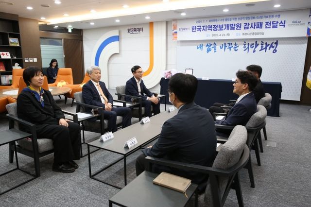 김석진 한국지역정보개발원 부원장과 윤성진 화성특례시장 권한대행이 전달식 행사에서 소통하는 모습./사진=주현태 기자