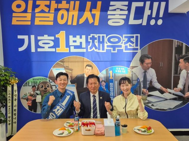 왼쪽부터 채우진 서울시의원 후보, 정청래 더불어민주당 대표, 이지은 마포갑 지역위원장이 기념촬영을 하는 모습./사진제공=채우진 서울시의원 후보 선거캠프